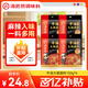 海底撈火鍋底料 濃香牛油火鍋底料150g*4（ 2~3人份）麻辣味火鍋底料