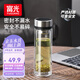 富光雙層玻璃杯 茶水分離泡茶杯 高硼硅水杯子辦公商務(wù)車載男女士