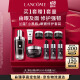 蘭蔻小黑瓶50ml+發光眼霜15ml 保濕護膚禮盒套裝520送女朋友禮物