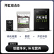 尼特利 NETLEA草缸專用底肥套餐開缸伴侶開缸五寶穩(wěn)定活化植物根系防腐化凈水質(zhì) 開缸組合B