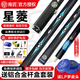 南匠星菱臺球桿小頭一體通桿中式黑八致遠斯諾克桌球桿 25新款-致遠+鋁合金桿盒+夢皮頭
