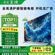 4 KK 王牌【亰東首營(yíng)】55英寸新款超薄液晶電視機(jī)客廳臥室電視高清wifi護(hù)眼防藍(lán)光家用小尺寸語(yǔ)音窄邊投屏 55LED【高清網(wǎng)絡(luò)版】長(zhǎng)74*44厘米