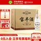 寶豐 50度經(jīng)典寶豐酒 清香型白酒整箱純糧食自飲河南特產(chǎn)口糧大曲白酒 50度 500mL 6瓶 【整箱裝】