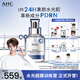 AHC【丁禹兮同款】水光囤貨禮盒水光超膜PDRN補水修護