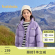 巴拉巴拉兒童羽絨服男童女童冬裝保暖寶寶外套學院風校服親子裝潮 紫白色調00471（白鴨絨） 130 cm（充絨量87g）