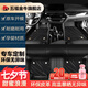 五福金牛汽車腳墊大包圍定制腳墊適用于寶馬5系x3小米SU7邁騰速騰crv榮鴻 榮鴻-星河毯-黑色