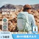 OSPREY 登山包暴風(fēng)22L單日徒步輕量戶外登山包專為女性設(shè)計(jì)戶外旅行背包 薄荷綠22L O/S      新款