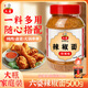 六婆辣椒面 火鍋蘸料烤肉烤魚蘸料辣椒粉燒烤調料鹵菜串串蘸碟辣椒面 特辣 500g瓶裝-贈送70g缽缽雞