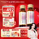 五個女博士魚膠原蛋白肽維C飲經(jīng)典肽1.0含彈性蛋白百香果味口服（10瓶*6盒）