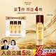 黛萊皙 DNLNXIR【到手4瓶】黛萊皙蜂皇漿膠原抗皺保濕精華水情人節(jié)送禮貓七七