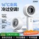 ZOKD【100檔超大冷風(fēng)】2025新款手持高速小風(fēng)扇迷你小型靜音超長續(xù)航便攜式可折疊小型學(xué)生戶外充電 【星云白】100檔大風(fēng)力丨超長續(xù)航丨折疊掛脖 澎湃冷風(fēng)丨超長續(xù)航丨智能數(shù)顯丨迷你小巧