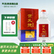 天佑德青稞酒 世義德散酒 佳釀貳號 52度2.5L桶裝  清香型 青海特產(chǎn) 52度 2500mL 1桶
