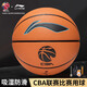 李寧（LI-NING）CBA聯(lián)賽比賽用球 吸濕版 成人7號(hào)籃球 橙黃色  ABQJ122-1
