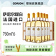 歌瑞安法國進(jìn)口12度蠟封薩尼爾甜白葡萄酒整箱禮盒低度微醺送中秋節禮品