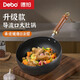 Debo德鉑奇爾頓零氟無涂層大肚鍋多用湯煮炒鍋24cm 單個(gè)帶蓋