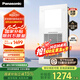 松下（Panasonic）浴霸FV-RB20VD1-W智能浴霸暖風(fēng)照明排氣一體【國(guó)家補(bǔ)貼】