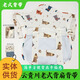 貝肽斯云南貴州四川嬰兒寶寶傳統(tǒng)老式背帶前后背式廣東背巾帶兜背被背扇 夏天款米色【0-2歲】