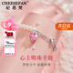 紀(jì)思梵（CHEESEFAN）輕奢珍珠手鏈女珠寶飾品手串紀(jì)念日生日七夕情人節(jié)禮物送老婆女友 淡水珍珠手鏈