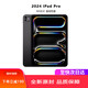 iPad Pro 11英寸 2024款M4芯片 ipadpro WiFi版 平板電腦 深空黑色 256G Wifi版 美版原封