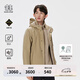 KOLON SPORT/可隆軟殼內(nèi)膽三合一沖鋒衣 男子戶外戈?duì)柗浪㈩I(lǐng)夾克- LHGJ4WN191-DE 深米色 L 175/96A