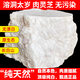 北京同仁堂石太歲肉靈芝活體泡水千年長(cháng)白山溶洞純白肉泡水整塊肉太歲 100g太歲整塊