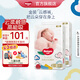 好奇（Huggies）金裝紙尿褲嬰兒新生兒尿不濕超薄柔軟透氣寶寶尿褲 S碼 120片 【4-8kg】