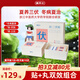 真不二三伏貼艾灸貼艾草貼冬病夏治暖貼溫經(jīng)散寒養(yǎng)生貼