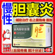 [泰瑞特]苯丙醇軟膠囊 0.1g*60粒 1盒裝 膽囊炎腹脹苯丙醇軟膠囊腹脹膽囊炎專(zhuān)用藥右上腹絞痛后背疼痛口苦口干厭油 面色黃 口干口苦