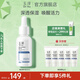 玉澤精華 臻安潤(rùn)澤修護(hù)精華液 補(bǔ)水保濕敏感肌護(hù)膚品 30ml