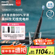 飛利浦（PHILIPS）Sonicare電動牙刷鉆石刷Pro聲波電動牙刷便攜軟毛刷生日禮物送男友/女友官方旗艦店七夕情人節(jié)禮物 黑色 HX9912/77