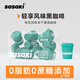 SASAKI桂花風(fēng)味9顆 冷萃風(fēng)味凍干速溶咖啡純黑咖啡粉無糖添加0脂