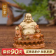 銅一家 彌勒佛擺件 黃銅大肚彌勒佛笑佛汽車(chē)車(chē)載客廳玄關(guān)裝飾品 彩銅小彌勒佛(茶色)高7cm+防滑墊