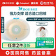 康樂保（Coloplast）勝舒Mio16961二件式造口袋底盤深凸 兩件式造瘺底座 造口護(hù)理 5片