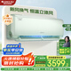 格力（GREE）空調(diào)掛機(jī) 【新風(fēng)空調(diào)】  云舒氧 新一級(jí)能效 家用變頻冷暖自清潔臥室掛機(jī)空調(diào) 家電政府補(bǔ)貼 大1.5匹 一級(jí)能效 【冷酷外機(jī)】豆蔻綠