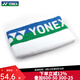 尤尼克斯（YONEX）運(yùn)動(dòng)毛巾羽毛球乒乓球跑步健身房擦汗純棉吸汗毛巾浴巾  AC1214 AC1204白色（34*82cm）