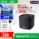 華碩（ASUS）【國(guó)家補(bǔ)貼15%】靈耀魔方Pro分布式路由器千兆路由器WiFi6/Mesh家用無(wú)線穿墻路由器/全屋Ai路由