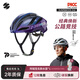 森瑞夢(mèng)x吳彥祖簽名款S-42破風(fēng)競(jìng)速龍骨氣動(dòng)騎行頭盔 暗夜精靈 XL