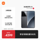 小米15 國家補貼 徠卡光學Summilux高速鏡頭 驍龍8至尊版移動平臺 12+512 黑色 5g手機國補