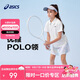 亞瑟士（asics）童裝2025年夏季吸濕速干POLO領(lǐng)透氣舒適運(yùn)動(dòng)短袖332251172405