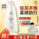 拉芳洗發(fā)水控油柔順清爽止癢水潤去屑洗發(fā)露焗油改善毛躁男女正品 絲柔順滑750ml【贈試用裝48ml】