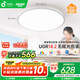 孩視寶全光譜護(hù)眼吸頂燈50W兒童臥室led超薄燈具AH33pro5-12㎡包安裝
