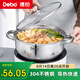 Debo德鉑貝利304不銹鋼湯鍋煲湯燉煮熬粥湯奶鍋28cm