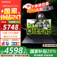榮耀筆記本電腦MagicBook Pro16 【國家補貼20%】AI輕薄高性能4060獨顯剪輯游戲本 165Hz高刷3K電競屏 U5 24G內存 1T固態(tài) 集成顯卡 凝夜色 官方標配