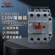 德力西電氣交流接觸器式繼電器CJX2s 50A 220V 50Hz