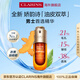 嬌韻詩油皮雙萃精華50ml清爽版男士控油抗老精華【品牌防偽】