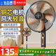 鉆石牌（DIAMOND）電風(fēng)扇落地扇家用風(fēng)扇立式大風(fēng)力客廳落地風(fēng)扇宿舍辦公室搖頭輕音勁風(fēng)遠(yuǎn)距電扇定時(shí) 18英寸鋁葉機(jī)械【銅芯線】