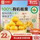 良品鋪?zhàn)佑袡C(jī)甘栗仁500g 免剝即食原味板栗仁軟糯香甜整顆無切栗子堅(jiān)果