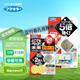 VAPE未來驅(qū)蚊手環(huán)兒童便攜式嬰兒旺旺手環(huán)戶外自帶電池 【灰色款+替換芯2片】 1個(gè)裝 組合