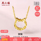 周六福5G黃金項(xiàng)鏈女小貓足金鏈墜吊墜 計(jì)價(jià)AW065013 約2.05g 40+2.5cm 
