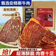 胖東來優(yōu)選牛肉脆安格斯牛排脆牛肉脆片薄脆牛肉干高蛋白原切脆片 風干牛肉脆片+100%真牛肉+健康0添加 原味1袋【高蛋白】